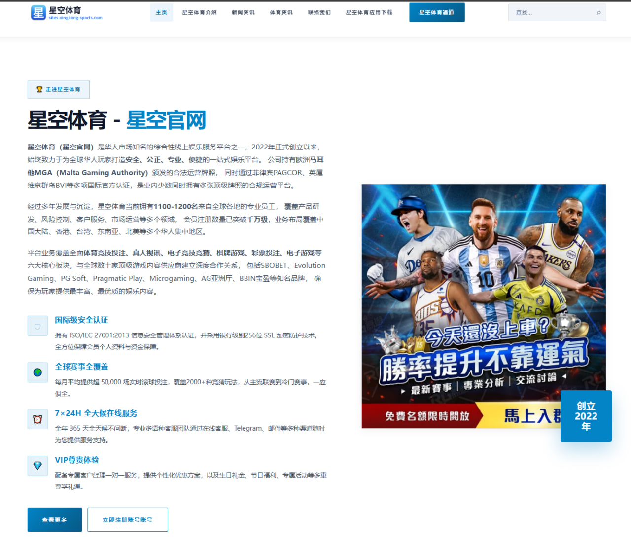 英超决赛中球员伤病影响的深度复盘与分析