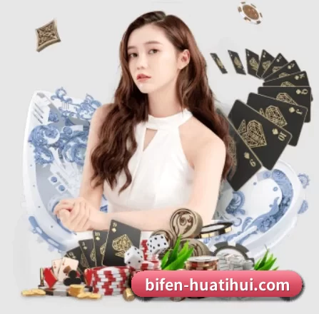 华体会体育直播 APP 界面