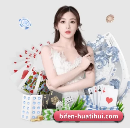 公司成立 - 华体会体育直播品牌正式登场,持有顶级运营资质,树立行业标杆。