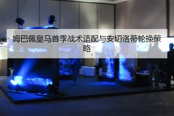 mu-ba-pei-huang-ma-shou-ji-zhan-shu-shi-pei-yu-an-qie-luo-di-lun-huan-ce-lve-2-941.jpg