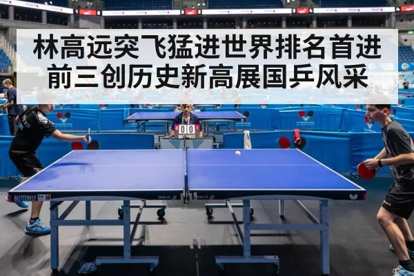 table tennis match action